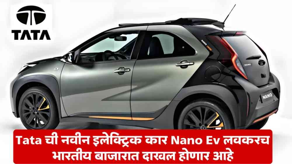 Tata Nano Ev